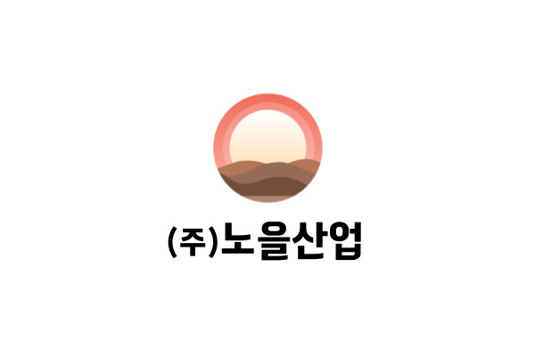 스피드로지스