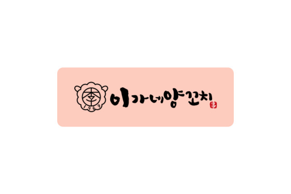 동양택배