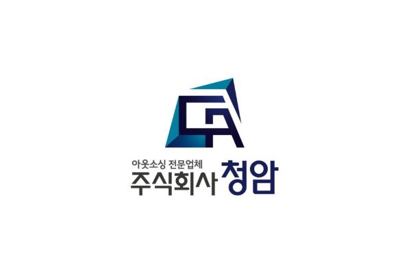 노을산업
