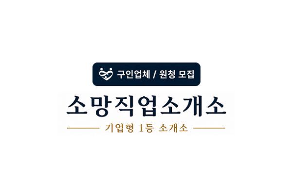 제일운수